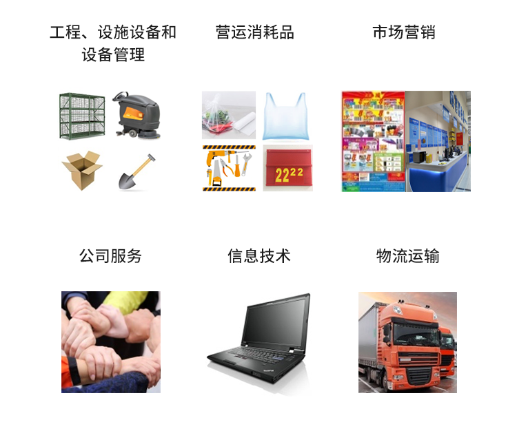 非供應商手機端-圖片1.png