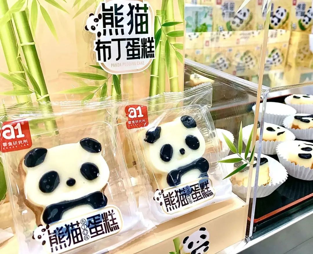熊貓布丁蛋糕.jpg