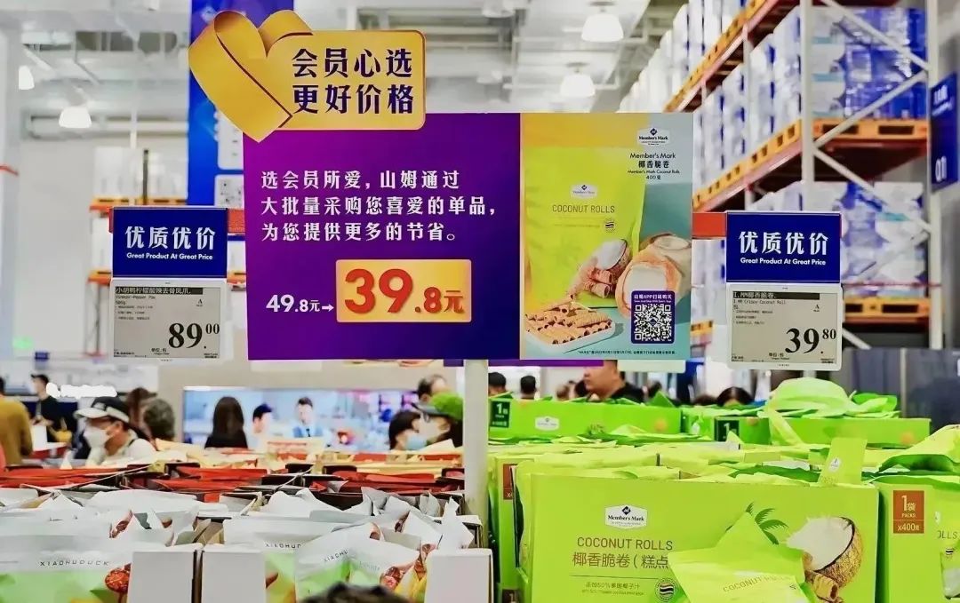 降價商品.jpg