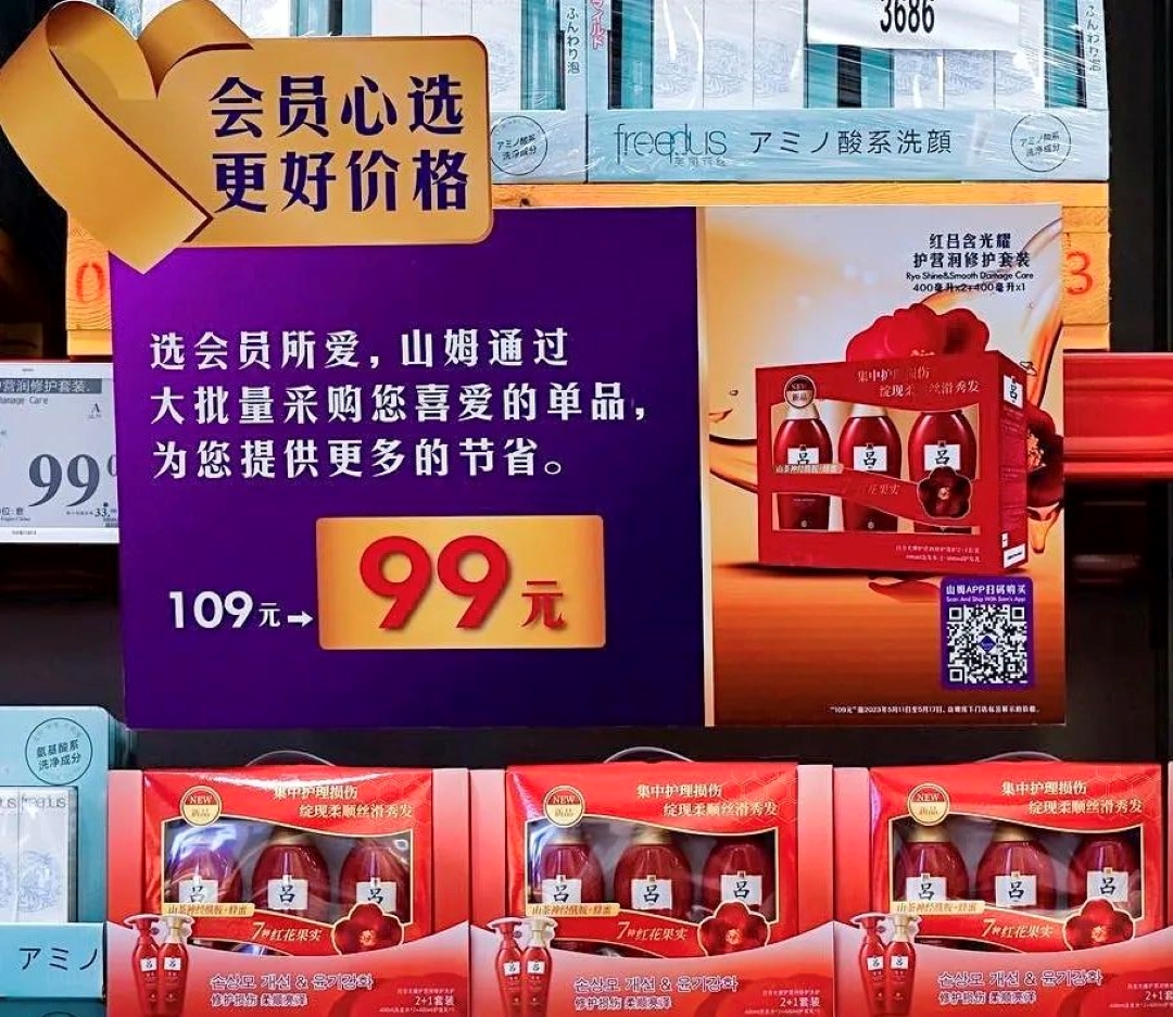 會員心選調整2.jpg